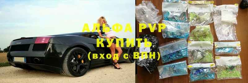 Alfa_PVP мука  Невинномысск 