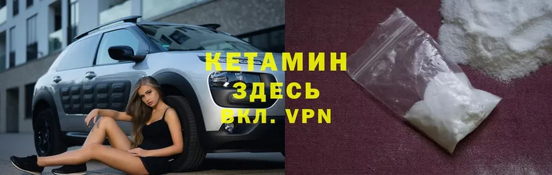 купить   блэк спрут как войти  Кетамин VHQ  Невинномысск 