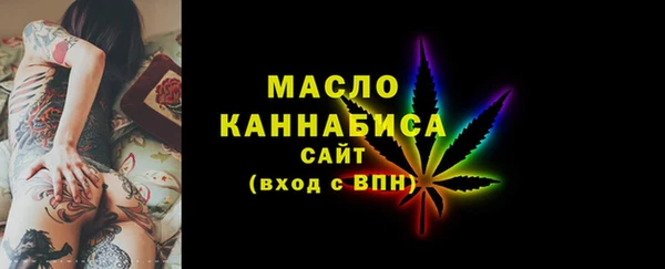 мефедрон мука Балабаново