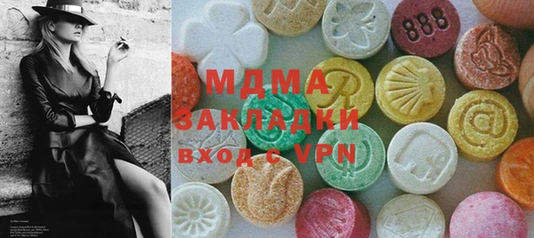 мефедрон мука Балабаново