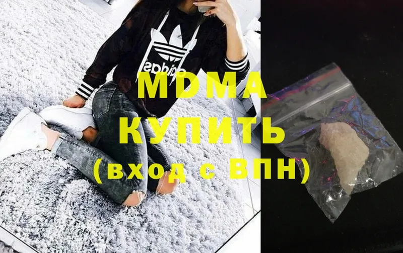 MDMA Molly  Невинномысск 